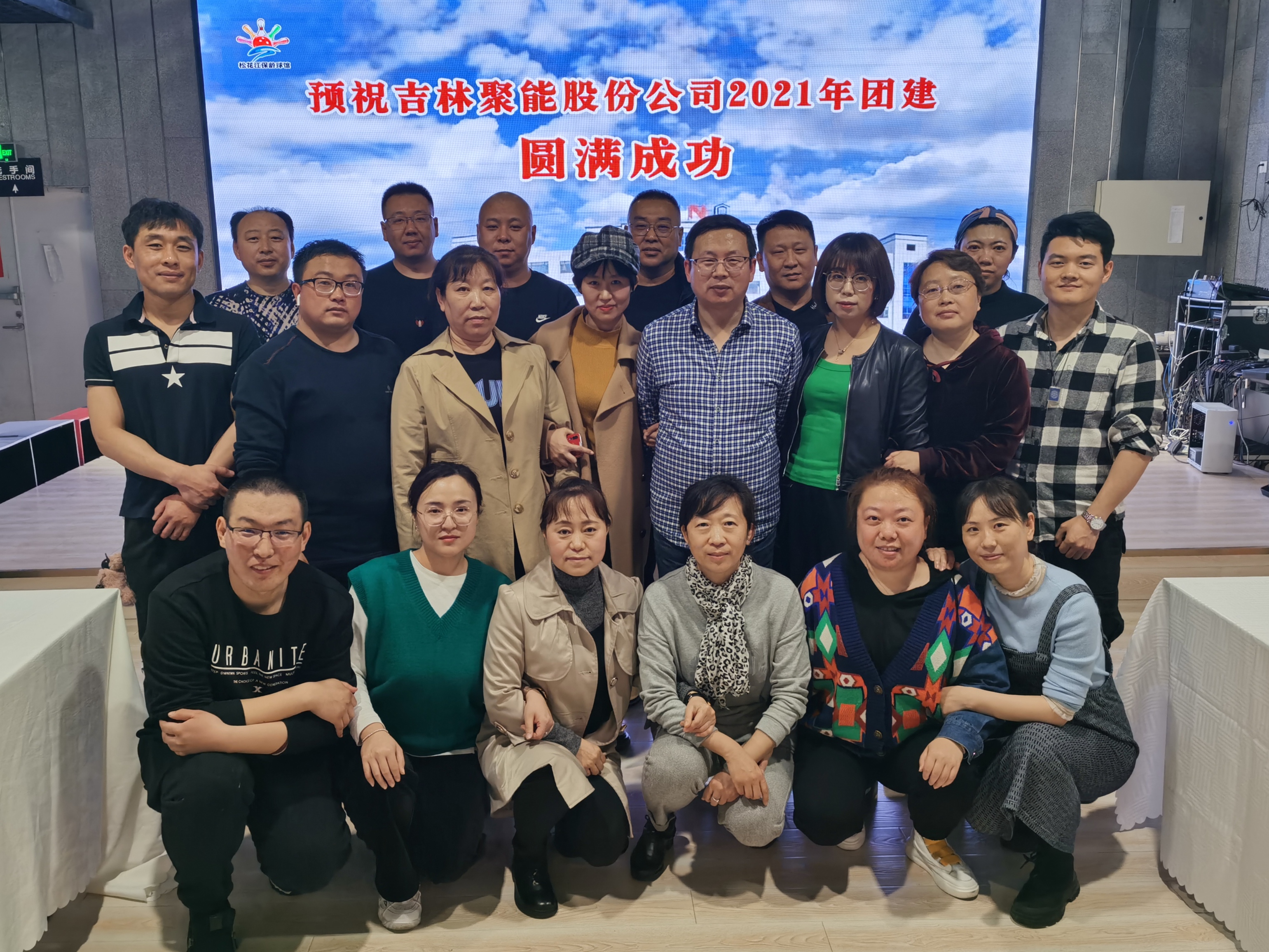 微信圖片_20210430130938.jpg